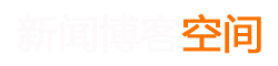 讯察